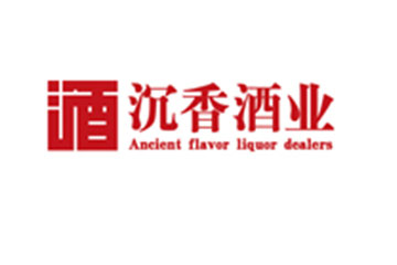 北京沉香酒业有限责任公司