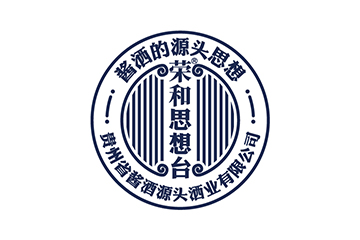 贵州思想台酒业有限公司