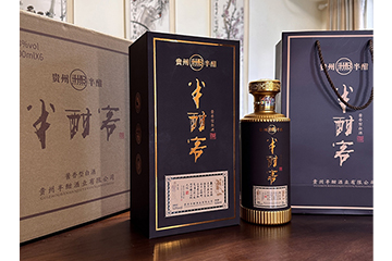 贵州半酣酒业有限公司