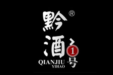 贵州黔酒股份有限公司