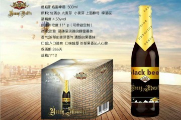 德国德柏斯格国际啤酒贸易有限公司