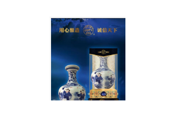 山西富酒久商贸有限公司