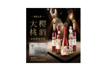 秦皇岛拉图堡葡萄酒业有限公司
