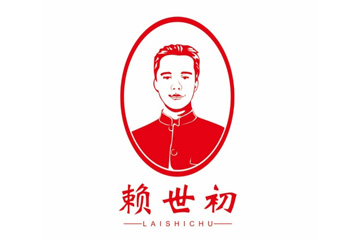 贵州赖世初酒业有限公司