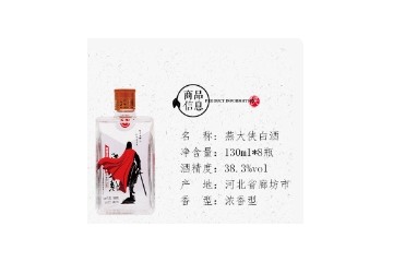 三河市恒信同和商贸有限公司