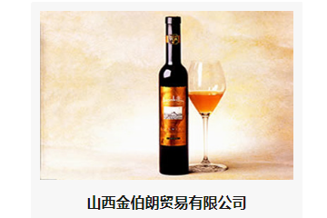 山西乔家大院酒业有限公司