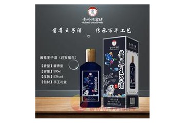 贵州池窖坊酒业有限公司