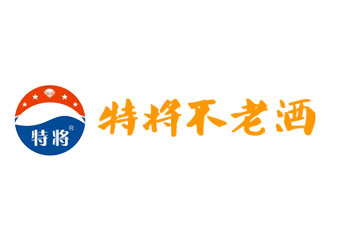 贵州特将不老酒业股份有限公司