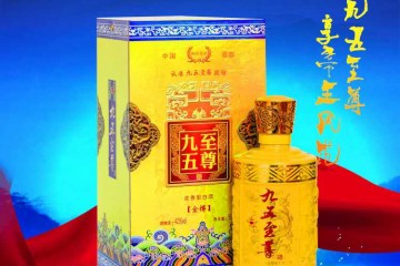 海南百除堂养生保健酒有限公司