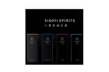 河北小易酒业有限公司
