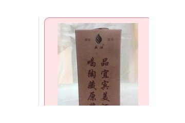 河北陶藏酒业有限公司