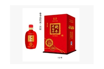 保定衡木酒业有限公司