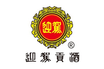 安徽迎驾贡酒股份有限公司