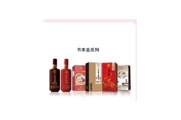 邯郸永不分梨酒业股份有限公司