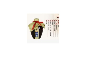 河北永富酒业有限公司