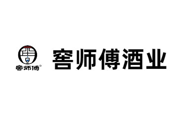 贵州窖师傅酒业有限公司