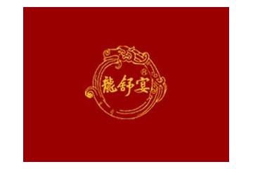 安徽龙舒酒业有限公司