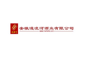 安徽漫流河酒业有限公司