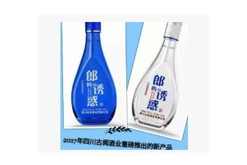 四川仁华酒业有限公司