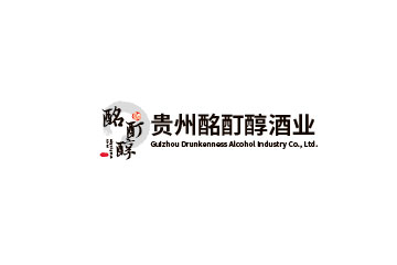 贵州酩酊醇酒业有限公司