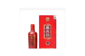 四川省古蔺喜庆郎酒业有限公司