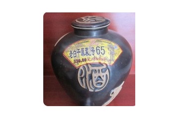 齐河古川酒业有限公司