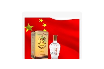 四川成都望帝酒业有限公司