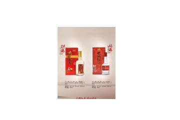 四川绵竹大地红运酒业有限公司