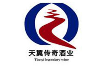 贵州省仁怀市天翼传奇酒业销售有限公司