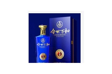 四川省今世万和酒业有限公司