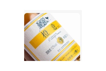 四川广汉金雁酒业有限公司