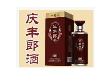 四川庆丰郎酒业有限公司