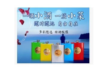 泸州淘小酒销售有限责任公司