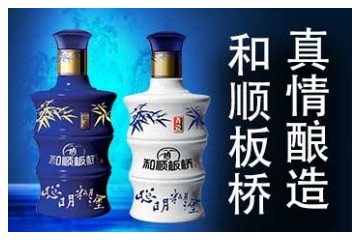 山东坊子板桥酒业有限公司