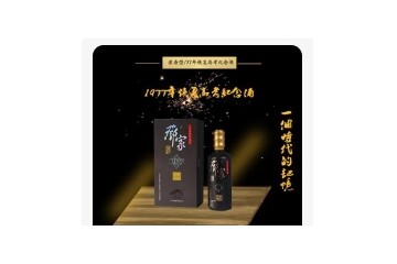 广安邓家酒业有限公司