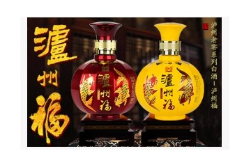 泸州福运酒类销售有限公司