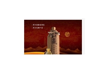 泸州华明酒业集团有限公司