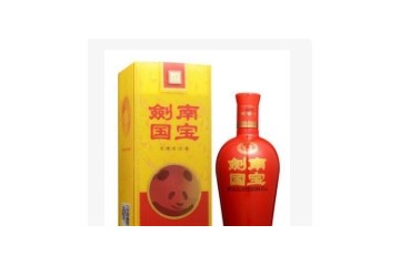 剑南春酒厂剑南国宝酒运营中心