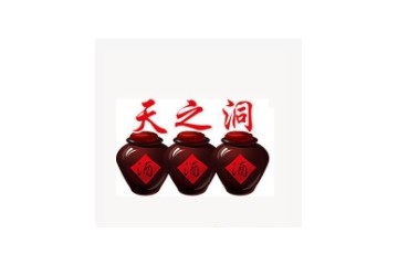 泸州鑫河酒业有限公司