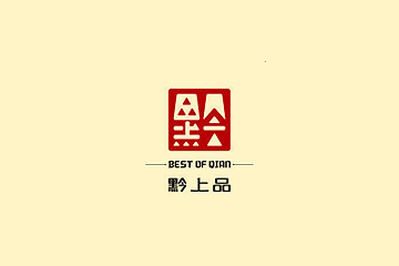 茅台镇珍豪酒厂