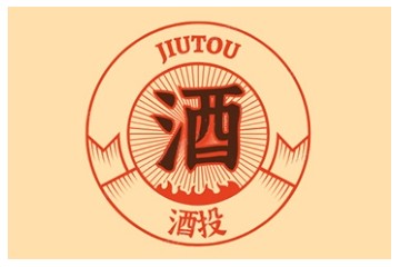 河南酒投酒业有限公司