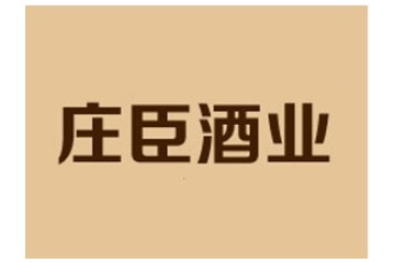 济南庄臣进出口