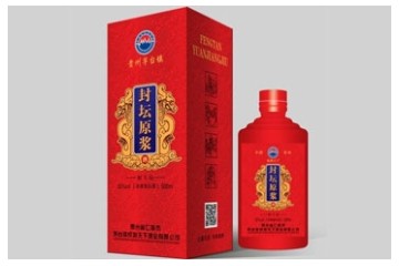 贵州省仁怀市茅台镇统将天下酒业有限公司