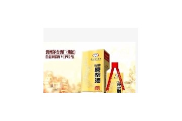 成都世纪金牌酒业有限公司