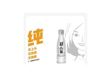 四川省沸腾酒业有限公司