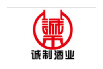 贵州省仁怀市茅台镇诚制酒业销售有限责任公司