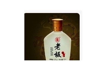 宜宾市老板酒业有限公司