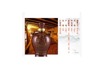 四川省邛崃市川绅酒业有限公司