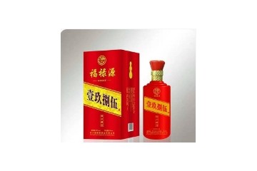 四川福禄源酒业有限公司