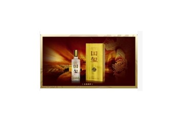 泸州国玺青印酒业有限公司